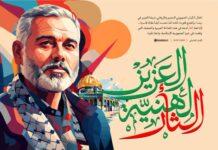 รมว.กต.สหรัฐฯ บอกประเทศ G7 อิหร่านและฮิซบุลเลาะห์อาจโจมตีอิสราเอลภายใน 24 ชั่วโมงข้างหน้า