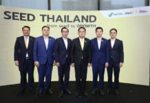 พัฒนากำลังคนดิจิทัล