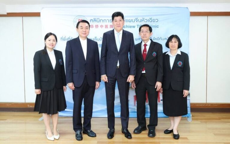 คลินิกการแพทย์แผนจีนหัวเฉียว เปิดตัวนวัตกรรมสุดล้ำพลิกโฉมวงการแพทย์แผนจีน “กระจกตรวจโรคอัจฉริยะ AI” และ” หุ่นยนต์ เสี่ยวคัง AI” 