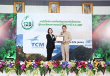 TCMC รับมอบรางวัลผู้ช่วยเหลือราชการกรมป่าไม้