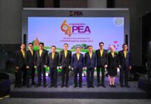 การไฟฟ้าส่วนภูมิภาค ครบรอบ 64 ปี “พัฒนาพลังงานเพื่อสังคมไทย สู่อนาคตที่ยั่งยืนด้วยพลังงานสะอาด”