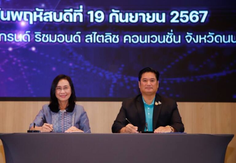 วว. ผนึกกำลัง กรมวิชาการเกษตร  ยกระดับคุณภาพสินค้าเกษตรปลอดภัย สู่ระดับมาตรฐานสากล