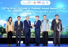 สมาคมการขายตรงไทย ย้ำความเป็นเลิศด้านคุณภาพการให้บริการและการพัฒนาองค์กร คว้ารางวัล “สมาคมการค้าดีเด่น ประจำปี 2567”
