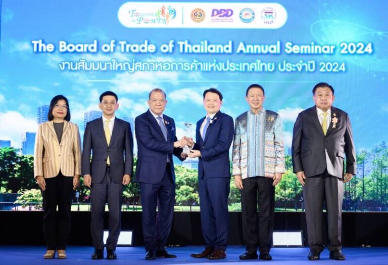 สมาคมการขายตรงไทย ย้ำความเป็นเลิศด้านคุณภาพการให้บริการและการพัฒนาองค์กร คว้ารางวัล “สมาคมการค้าดีเด่น ประจำปี 2567”