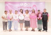 “วาโก้” เดินหน้าต่อเนื่อง รณรงค์โครงการ “วาโก้โบว์ชมพู สู้มะเร็งเต้านม”