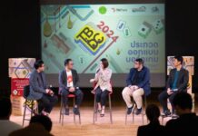 กรมส่งเสริมวัฒนธรรม จัดประกวดออกแบบบอร์ดเกม ส่งเสริมสถานที่ท่องเที่ยวเชิงวัฒนธรรม ใน กทม.