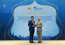 สยามคูโบต้า เข้ารับรางวัล Zero Accident Campaign 2024