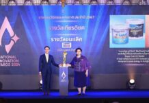 ก้าวสำคัญ “เบเยอร์” คว้า “รางวัลชนะเลิศ” นวัตกรรมแห่งชาติ ประจำปี 2567