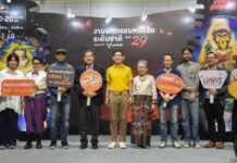 ตลาดหลักทรัพย์ฯ จัดเสวนาและอ่านบทกวี พร้อมชวนส่งบทกวีเข้าประกวดใน “โครงการประกวดบทกวี 50 ปี ตลาดหลักทรัพย์แห่งประเทศไทย”