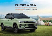 RIDDARA RD6 รถกระบะไฟฟ้า 100% คันแรกของเมืองไทย เผยโฉมพร้อมเปิดราคา 29 ตุลาคมนี้ ชมสดพร้อมกัน 13.00 น. เป็นต้นไป