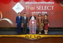 “ไทยแลนด์…แลนด์มาร์คแห่งความอร่อย” พิชัย การันตี 139 ร้านเด็ด มอบ Thai SELECT Award 2024 โกยเงินนักท่องเที่ยว กระจายลงสู่ทั่วประเทศ