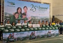 “ผ้าห่มผืนเขียว” ส่งต่อ “การให้” สู่พี่น้องชาวแพร่