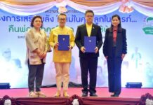 “ราชทัณฑ์” จับมือ “มูลนิธิหนังสือเพื่อเด็ก” หนุน “เสริมพลังให้แม่ในคุก ลูกในครรภ์ คืนพ่อจากคุกให้ลูก คืนสุขให้บ้าน”