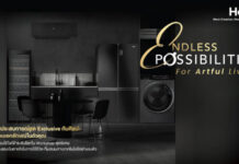 ไฮเออร์ จัดเอ็กซ์คลูซีฟเวิร์กชอป “ENDLESS POSSIBILITIES For Artful Living”