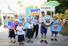 “มูลนิธิช่วยคนตาบอดฯ” ปลื้ม! กระแสตอบรับงานกาชาด 2567 ล้นหลาม