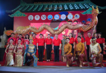 ททท. จัดประดับตกแต่งไฟยิ่งใหญ่ ภายใต้แนวคิด “Ignite Your Senses Embrace Our Two Cultures”