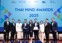 บี.กริม เพาเวอร์ ปลื้มได้รับรางวัล “สุดยอดองค์กรสร้างเสริมสุขภาวะทางจิต” ตอกย้ำค่านิยมองค์กร มุ่งให้ความสำคัญสูงสุดกับพนักงาน
