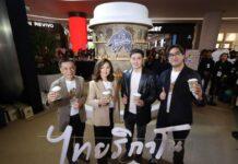 เมื่อ ‘กาแฟแห่งชาติ’ บรรจบกับ ‘ศิลปะระดับโลก’