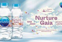 น้ำดื่มคริสตัล ร่วมกับ Bangkok Art Biennale เชื่อมคุณสู่ความผ่อนคลาย…ผ่านงานศิลปะ Crystal Installation Art
