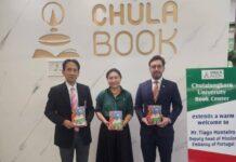 ศูนย์หนังสือจุฬาฯ จัดเสวนา “โปรตุเกสเหตุที่รัก”