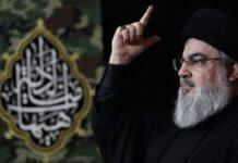 ฮิซบุลเลาะห์เตรียมจัดพิธีฝังศพอดีตผู้นำ “ซัยยิดฮัสซัน นัสรุลเลาะห์” 23 ก.พ.