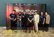 เจ๋ง! นศ.การตลาดฯ ม.วลัยลักษณ์ แชมป์ Hackathon City DNA & Re-Creation 2025
