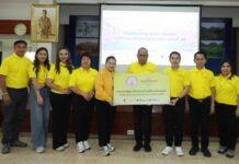 กระทรวง พม. ร่วมขับเคลื่อนศาสตร์พระราชาสู่การพัฒนาที่ยั่งยืน