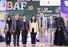 สศร. จับมือไอคอนสยาม จัดงาน Bangkok Art Festival (BAF) ครั้งที่ 10