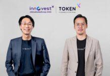 InnovestX เดินหน้าขยายโอกาสลงทุนผ่านนวัตกรรมการลงทุนรูปแบบใหม่ ผนึกกำลัง Token X ส่ง Summer Point Token (SUMX)