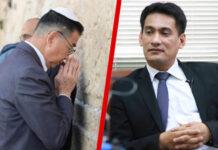 นักวิชาการชี้ “ทำไมเจ้าหน้าที่ระดับสูงของไทยไม่ควรไปเยรูซาเล็มตะวันออก?”