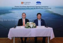 “บี.กริม ขับเคลื่อนโซลูชันพลังงานครบวงจร จับมือ เอ็นเอส บลูสโคป ติดตั้งโซลาร์ฟาร์ม รองรับดีมานด์อุตสาหกรรม”