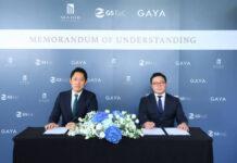 เมเจอร์ ดีเวลลอปเมนท์ ผนึก GS E&C ยักษ์อสังหาฯ เบอร์ 1 จากเกาหลีใต้ ร่วมทุนพัฒนาโครงการ “แนวราบ-คอนโด” ในอนาคต ตอกย้ำความเชื่อมั่นลูกค้า
