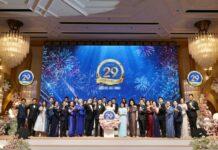 “กิฟฟารีน” ฉลองความสำเร็จ 29 ปี จัดใหญ่ Giffarine 29th Anniversary “Gorgeous Gala Dinner” รับยอดรายได้สุดปัง! กว่าแสนล้าน