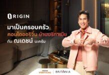 ออริจิ้น คว้าซุปเปอร์สตาร์เบอร์ 1 ของไทย “ณเดชน์ คูกิมิยะ” เป็น Brand Ambassador คอนโดฯออริจิ้น–บ้านบริทาเนีย