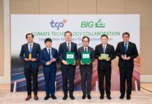 กลุ่มธุรกิจ TCP ผสานพลัง บีไอจี นำไนโตรเจนคาร์บอนต่ำใช้ในกระบวนการผลิตมุ่งสู่ Net Zero
