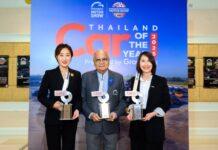 GWM คว้า 3 รางวัลคุณภาพจากงาน CAR & BIKE OF THE YEAR 2025 จากรถยนต์ 3 รุ่น 3 ตระกูล