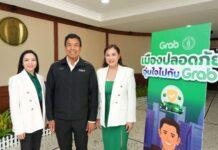 แกร็บ ผนึก กทม. หนุนนโยบายสร้างเมืองปลอดภัย ดึง บุ๋ม ปนัดดา ปลุกพลังคนขับป้องกันภัยคุกคามทางเพศ