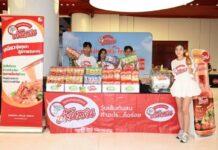 “วุ้นเส้นต้นสน” ร่วมกับสโมรสรวอลเลย์บอลนครราชสีมา ทีมดังระดับประเทศ สนับสนุนรายการใหญ่ “มาดามหลุยส์ วอลเลย์บอลฯ” สร้างแบรนด์คนรุ่นใหม่