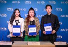 สสว. แถลงข่าว “SME Privilege” ผนึกพันธมิตรกว่า 50 หน่วยงาน เสริมแกร่ง SME