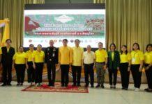 เยือน “อาร์มี่แลนด์” โครงการทหารพันธุ์ดี ต้นแบบแหล่งผลิตพันธุ์พืชและพันธุ์สัตว์ ตามแนวศาสตร์พระราชา