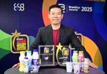 ซีพี-เมจิ คว้า 2 รางวัลจากเวที 2025 Thailand’s Most Admired Brand เป็นปีที่ 2