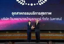 โรงพยาบาลบำรุงราษฎร์ คว้ารางวัล Thailand Top Company Awards 2025 สะท้อนถึงความสำเร็จในฐานะผู้นำด้านสุขภาพระดับประเทศ