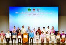 ประกาศขึ้นบัญชีมรดกภูมิปัญญาทางวัฒนธรรมปี ๖๗ จำนวน ๑๐ รายการ