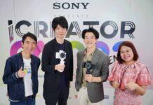 โซนี่ไทย จับมือ RAiNMaker และ คณะนิเทศศาสตร์ จุฬาลงกรณ์มหาวิทยาลัย หนุน iCreator Camp Gen 2 Presented by Sony ปั้นครีเอเตอร์รุ่นใหม่ 100 คน