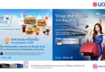ยูโอบี ยกระดับประสบการณ์การท่องเที่ยวต่างประเทศ มอบสิทธิประโยชน์สุดพิเศษสำหรับผู้ถือบัตร