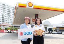 ยูโอบี ประเทศไทย จับมือ เชลล์ มอบสิทธิพิเศษสำหรับผู้ใช้รถ กับแคมเปญเติมน้ำมันสุดคุ้มสำหรับผู้ถือบัตรเครดิตยูโอบี