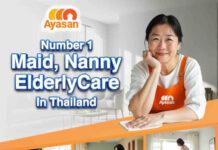Ayasan (อะยะซัน) จากกรุงเทพฯ สู่เอเชียตะวันออกเฉียงใต้ บริการทำความสะอาดบ้านสไตล์ญี่ปุ่นที่กำลังพลิกโฉมอุตสาหกรรม