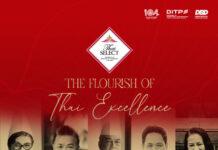 DITP เตรียมจัดงาน “Thai SELECT Royal Gala Night” ยกระดับอาหารไทยและตราสัญลักษณ์ Thai SELECT สู่สากล