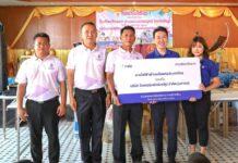 โมเดอร์นฟอร์ม ร่วมกับ กฟผ. สร้างพื้นที่เรียนรู้ เติมรอยยิ้มให้น้องๆ ในชัยภูมิ