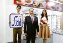 ซีพีแรม เปิดตัว Market Place ใหม่ บน Platform Online ในงาน “THAIFEX – ANUGA ASIA 2025”